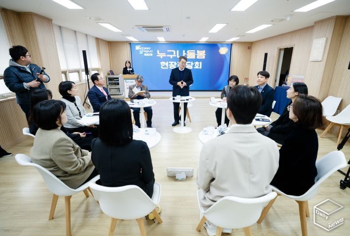 ‘누구나 돌봄 현장 간담회’