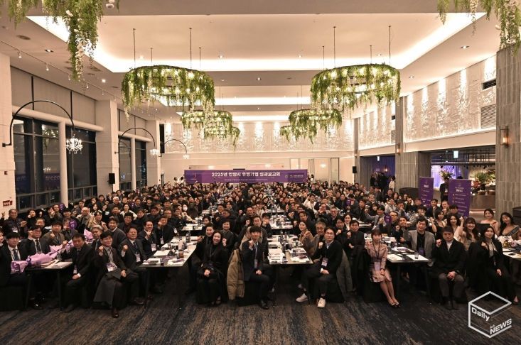 안양산업진흥원, ‘2025년 안양시 유망기업 성과보고회’ 개최