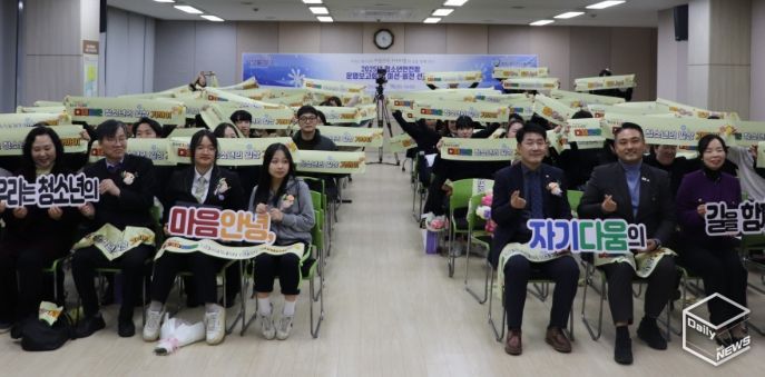 화성시청소년상담복지센터가 16일 2025년 청소년안전망 운영보고회를 개최했다