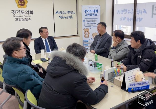 경기도의회 명재성 의원