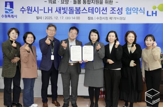 협약식 후 김현수 수원시 제1부시장(왼쪽 4번째)과 참석자들이 기념촬영을 하고 있다.