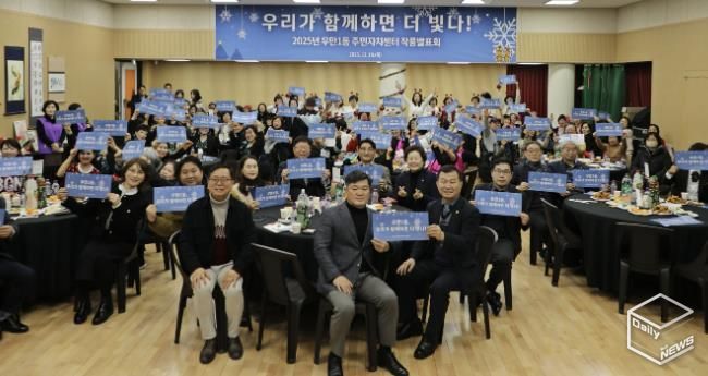 수원시 팔달구 우만1동, 2025년 주민자치센터 작품발표회 성황리 개최