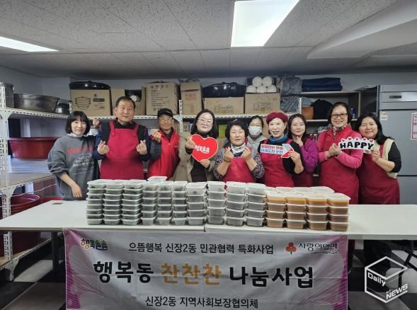 오산시 신장2동, ‘행복동 찬찬찬’ 반찬 나눔으로 홀몸어르신 안부 살펴