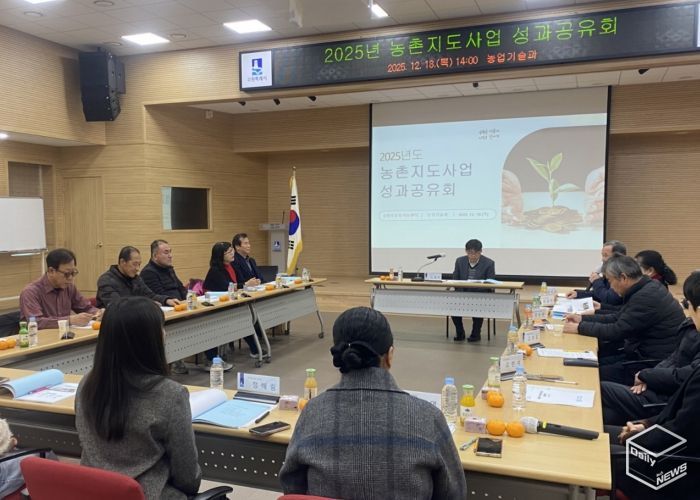 수원시농업기술센터가 농촌지도사업 성과공유회를 열고 있다.