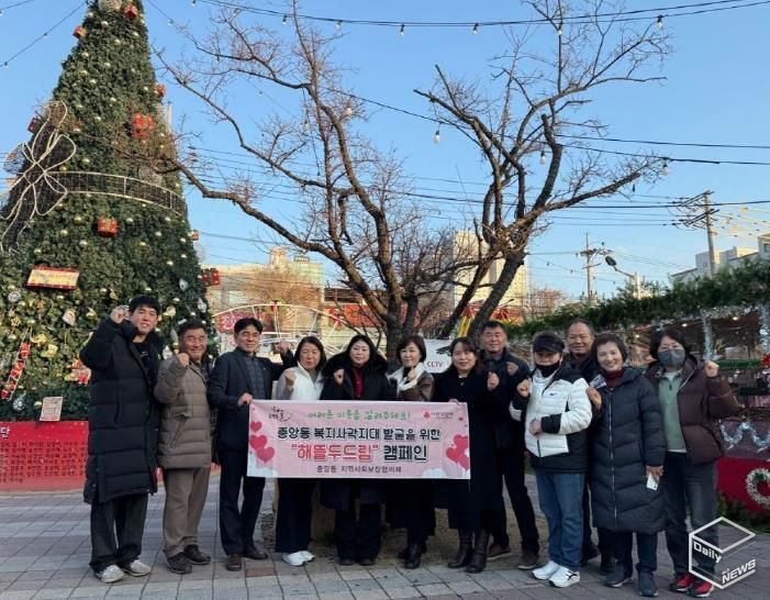 오산시 중앙동, 복지사각지대 발굴 캠페인 ‘해뜰두드림’ 전개