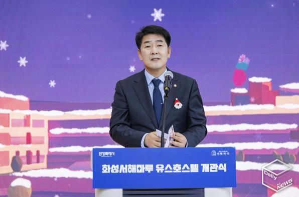 배정수 의장 서해마루 개관식 축사