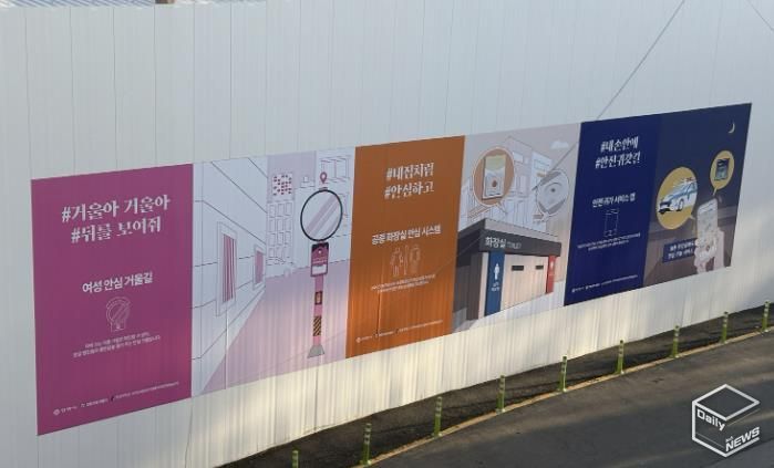 공사현장 가설울타리 디자인 적용 모습