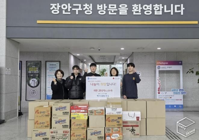 수원시 장안구, 예다움 태권도로부터 지역 어려운 이웃 위한 라면 기부 받아