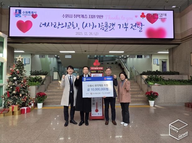 김인배 시민복지국장(오른쪽 2번째)과 더사랑의교회 관계자가 성금 전달 후 함께하고 있다.