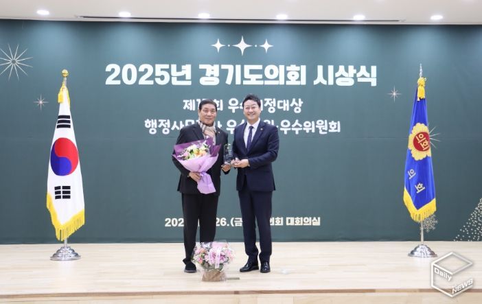 경기도의회 김규창 부의장