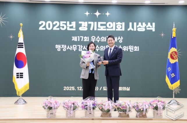 경기도의회 이은미 의원