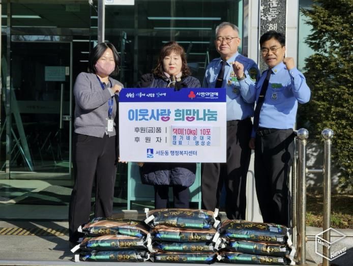 수원시 권선구 서둔동 명가네순대국, 연말 맞아 따뜻한 나눔 실천