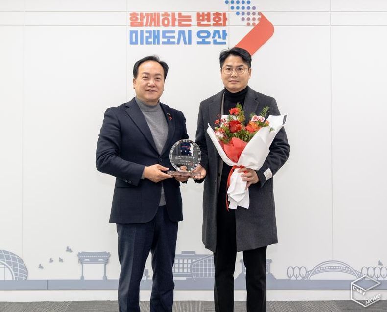 오산시, 1일 명예시장으로 한국공인중개사협회 오산시지회 김진기 회장 위촉