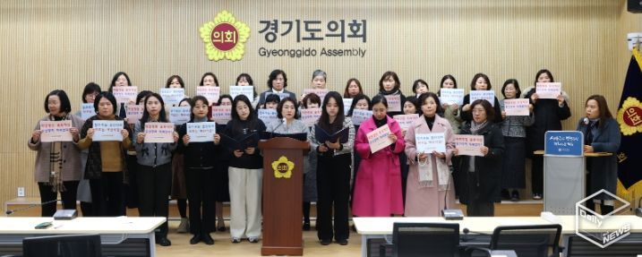 경기도의회 최효숙 의원