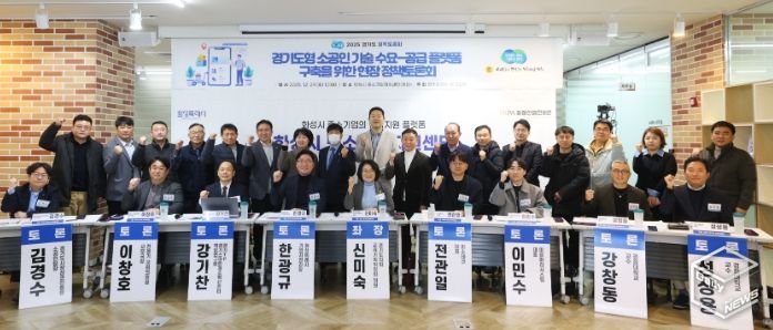 경기도의회 신미숙 의원