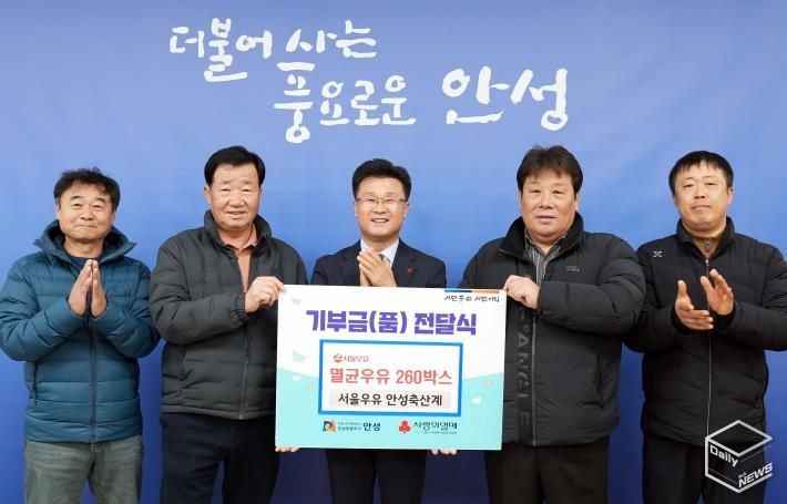 서울우유 안성축산계·㈜스마트에스지 안성시에 우유와 성금 기부