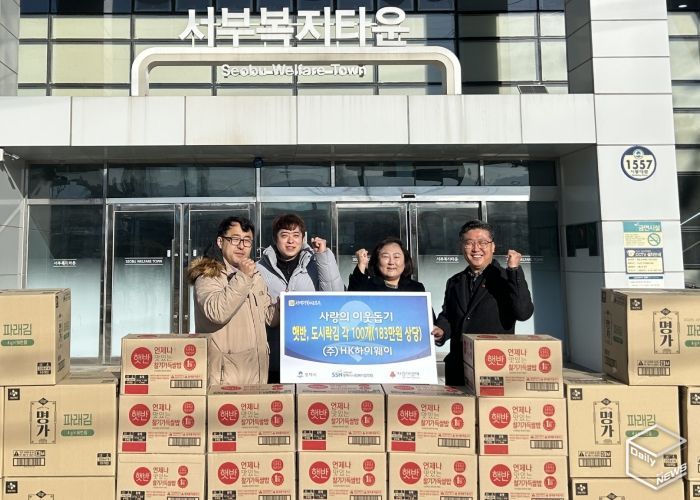 왼쪽부터 ㈜HK하이웨이 김혁민 과장, 하임수 과장, 평택서부노인복지관 김수희 관장, 평택행복나눔본부 황성식 나눔국장