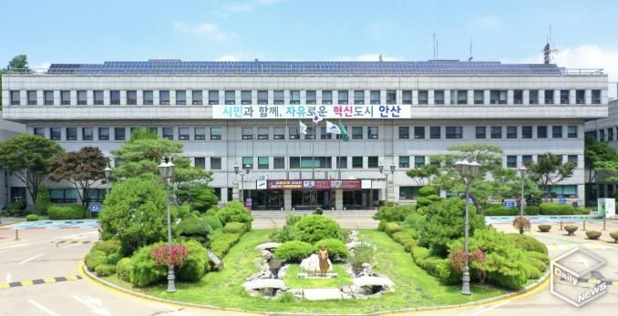 안산시청