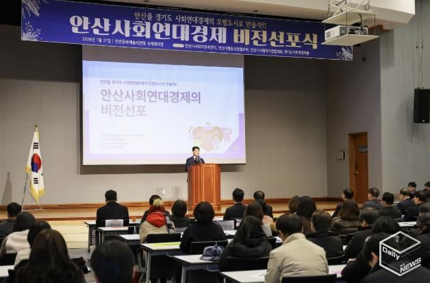 허남석 안산시 부시장이 21일 안산사회연대경제 비전선포식에서 인사 발언을 하고 있다.