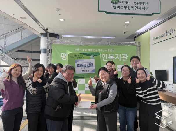 개인후원자 한성호님, 평택북부장애인복지관에 후원금(10만원) 기부