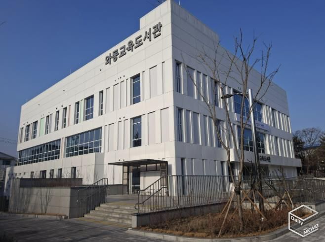 오는 30일 개관하는 와동교육도서관 전경