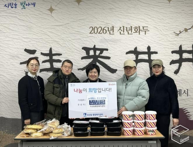 수원시 권선구 곡선동 JK제빵소 및 찐수제컵밥, 빵·컵밥 꾸준한 기부