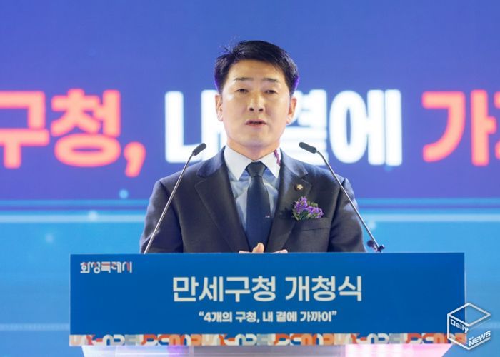 배정수 의장 축사 모습