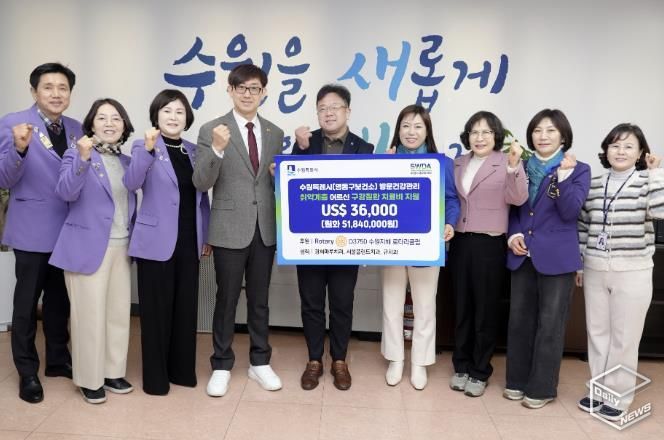 김현수 수원시 제1부시장(가운데)과 전달식 참석자들이 함께하고 있다.