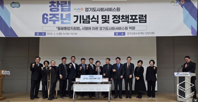 경기도의회 이선구 의원