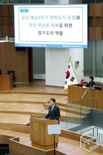조용호 의원, 도정질문 통해 오산 세교3지구 자족도시 개발·북오산IC 교통 체증 개선 위한 조속한 착공 촉구