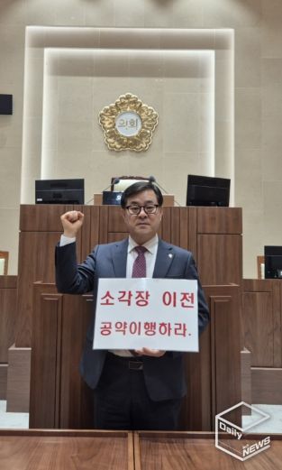 이재형 의원, 제398회 임시회 제2차 본회의 5분 자유발언