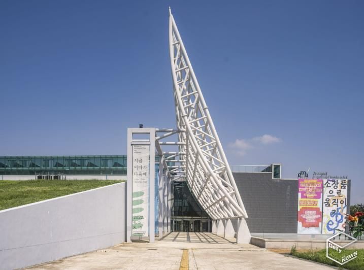 경기도미술관 전경