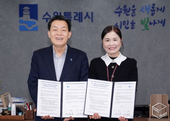 이재준 수원시장(왼쪽)과 김선경 수원교육지원청 교육장이 협약체결 후 함께하고 있다.