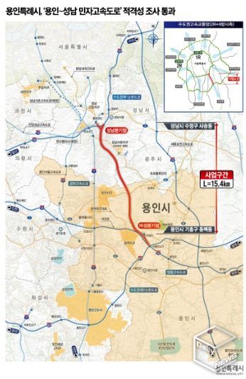 ‘용인~성남 민자고속도로’ 위치도