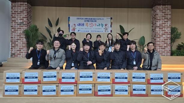 안성시동부무한돌봄네트워크팀, TCK 사랑나눔봉사단과 함께 하는 설 명절 지원사업 진행