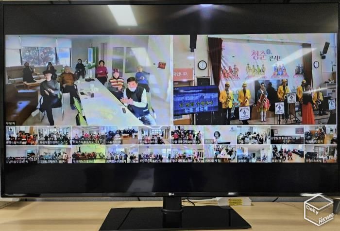 스마트 경로당에 구축된 양방향 화상시스템 시범 송출 모습