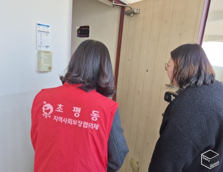 오산시 초평동, 은둔 청장년 발굴 및 밀착 복지 지원 추진