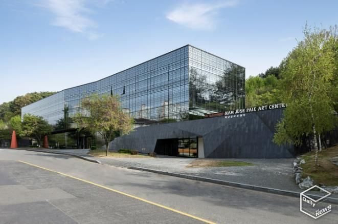 백남준아트센터