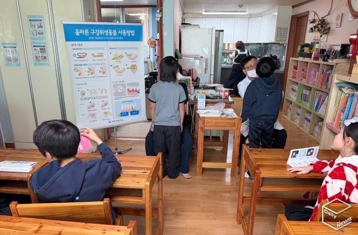 오산시보건소, 지역아동센터 대상 찾아가는 구강보건교육 추진