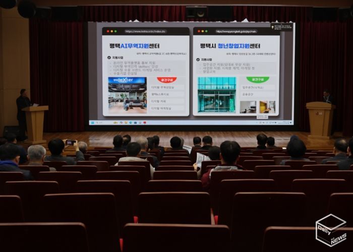 진위약진회, LG전자에서 2026년 정기회의 개최