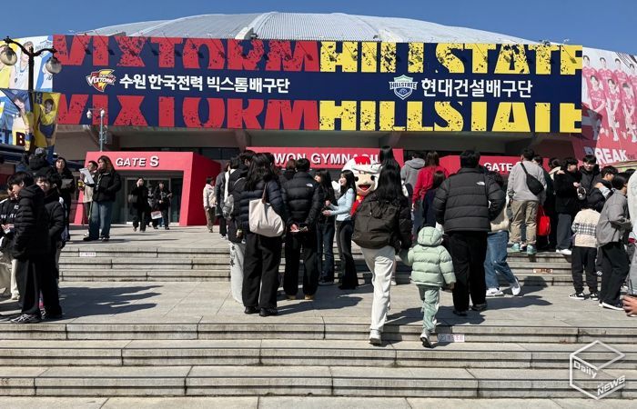 수원특례시 드림스타트 아동·가족이 함께 배구경기를 관람하고 있다.