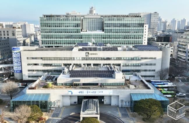 수원특례시청사