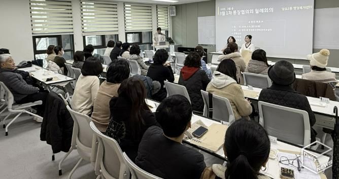 수원시 영통구 망포1동, 통장협의회서 통장 공개모집 등 지역 현안 안내