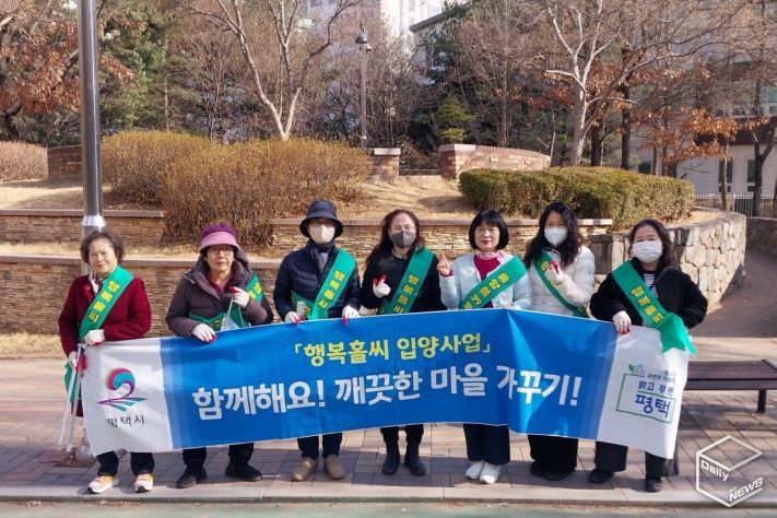 중앙동 39통, 행복홀씨 환경정화 활동으로 환경정화 활동 전개