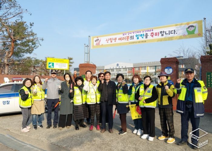 오성면 생활안전협의회, 등굣길 교통안전 봉사 진행