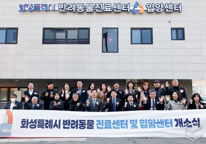 정명근 화성특례시장(가운데 왼쪽)과 배정수 화성특례시의회 의장(가운데)오른 쪽이 센터 개소 기념 촬영을 하고 있다