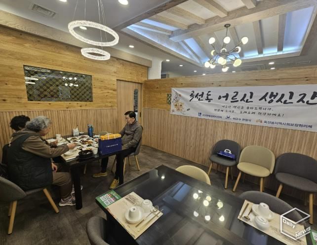 수원시 권선구 곡선동 지역사회보장협의체·이교수한정식, 독거 어르신 생신상 대접